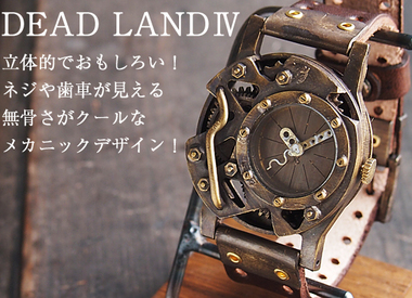 師匠」と慕われる手作り腕時計の先駆者－JHA・日本手作り腕時計協会
