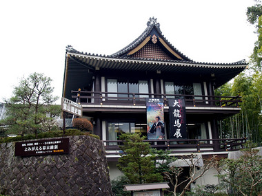 2010.7.21-ryoma-4.jpg