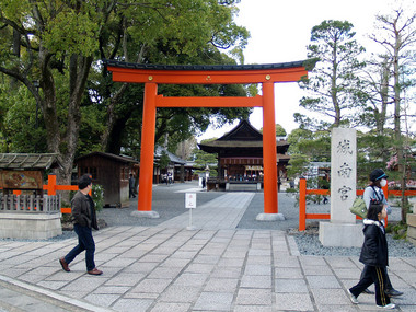 城南宮