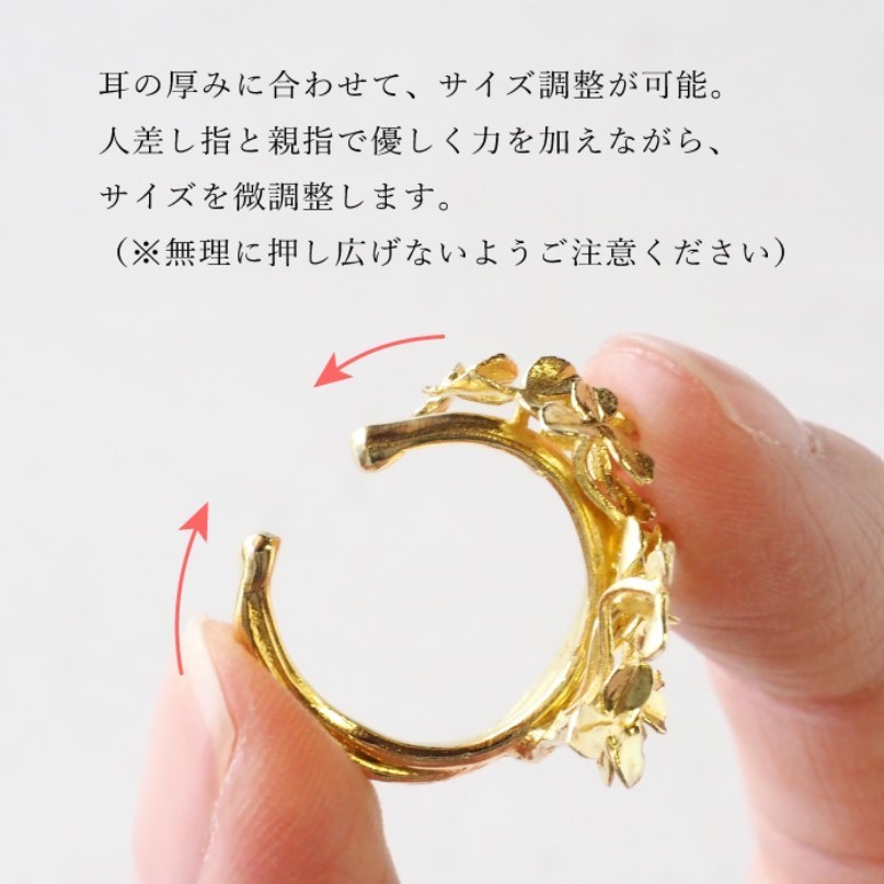 DECOvienya(デコヴィーニャ) 手作りアクセサリー クローバーのイヤーカフ 真鍮 片耳 レディース
